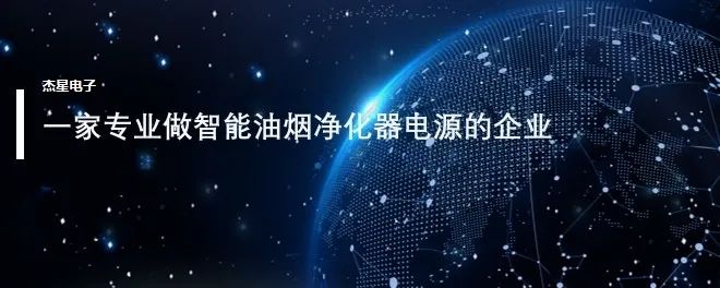 自己會“思考”的智能電源？