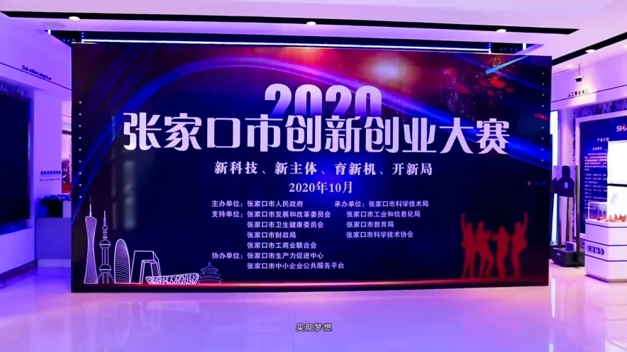 創(chuàng)新環(huán)保，杰星一直在路上！
