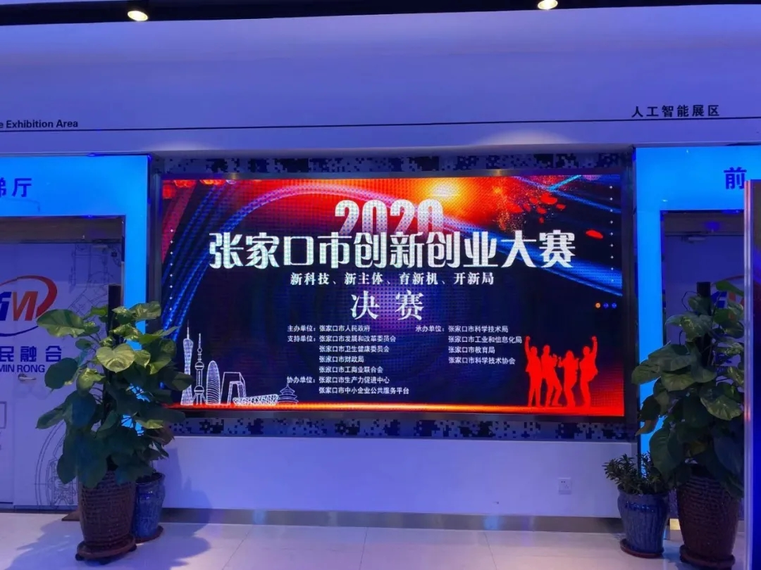 創(chuàng)新環(huán)保，杰星一直在路上！