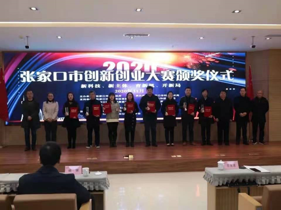 創(chuàng)新環(huán)保，杰星一直在路上！