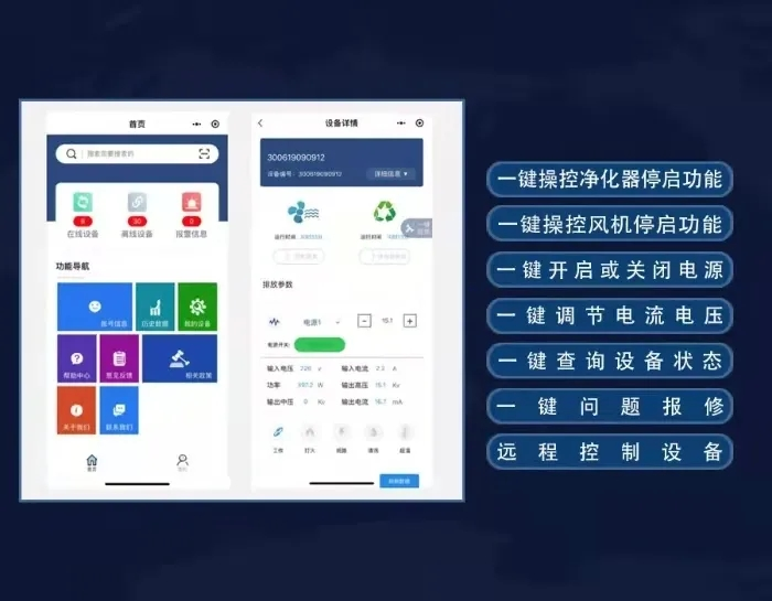 創(chuàng)新環(huán)保，杰星一直在路上！