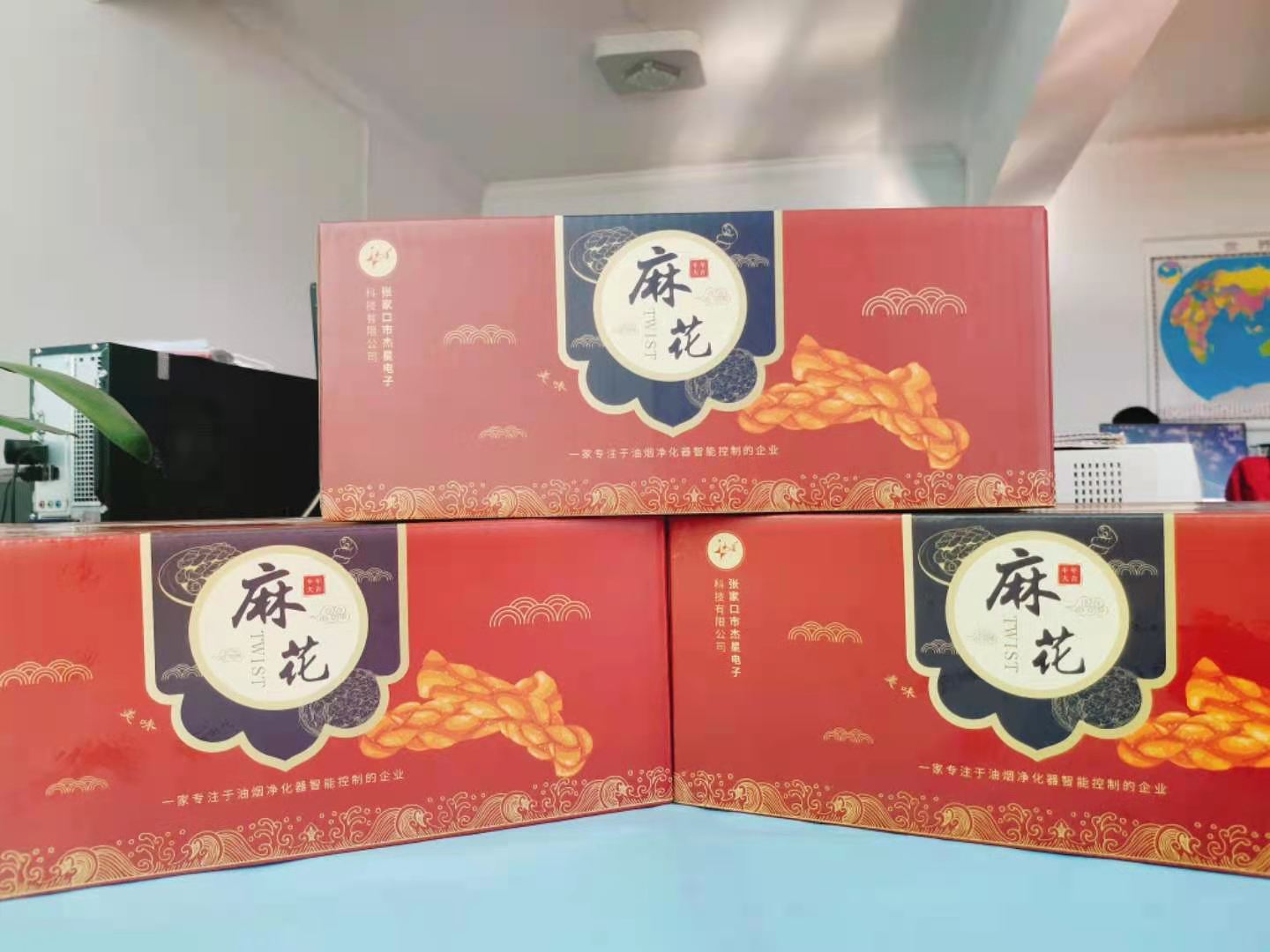 叮！您的祝福已到，請簽收！