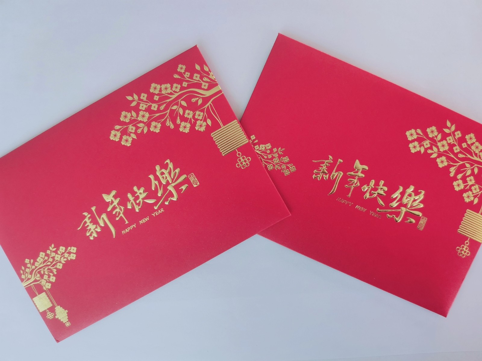 叮！您的祝福已到，請簽收！