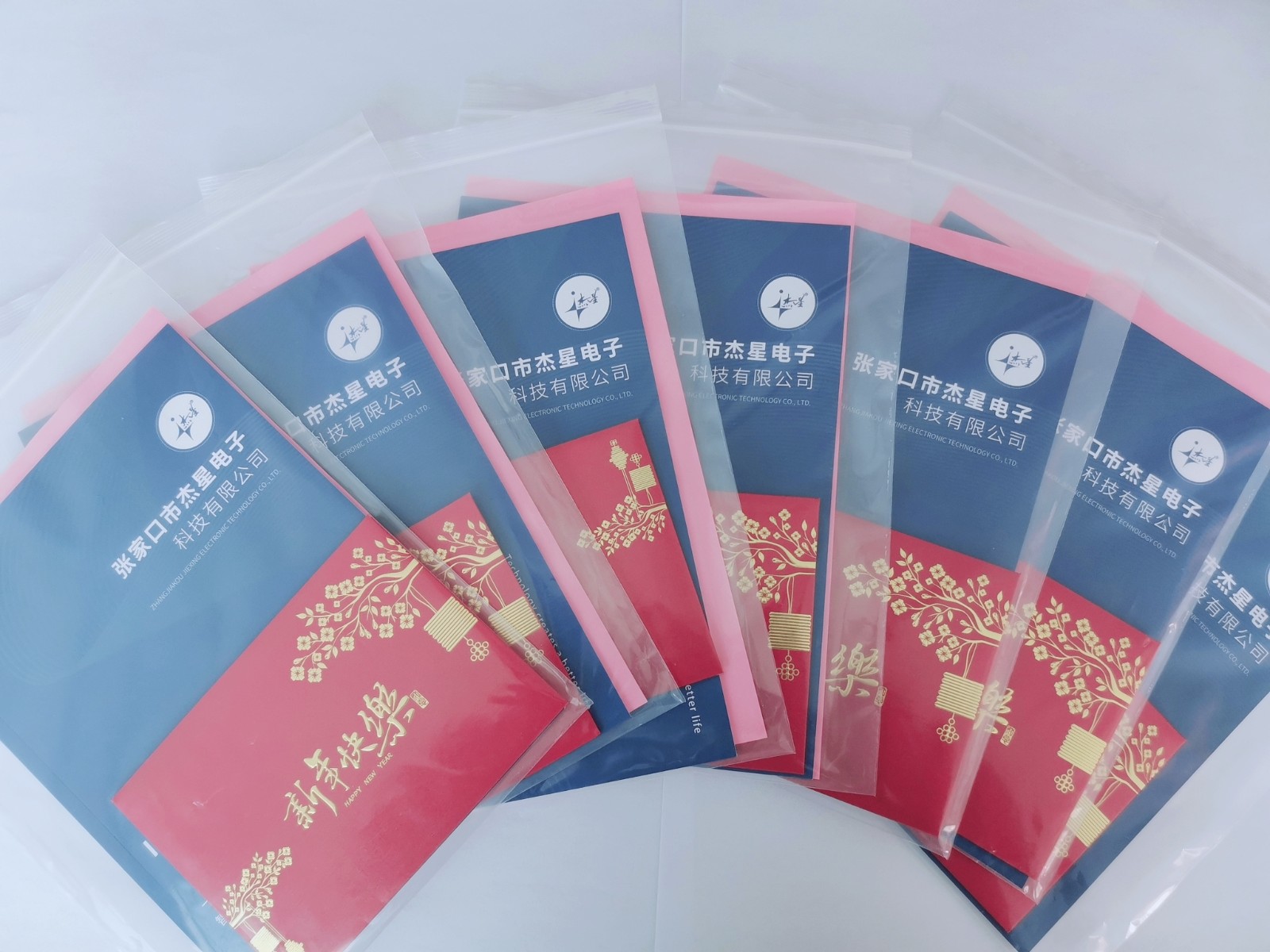 叮！您的祝福已到，請簽收！