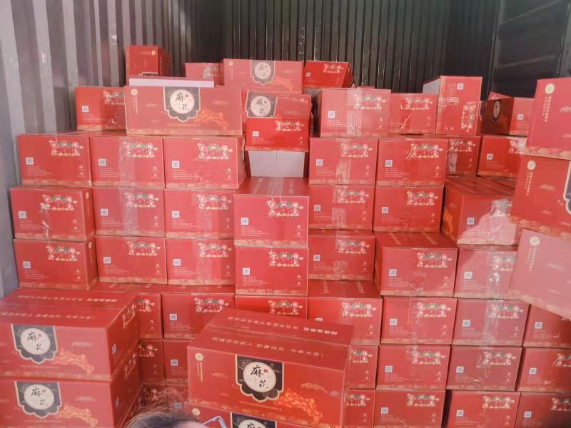 叮！您的祝福已到，請簽收！