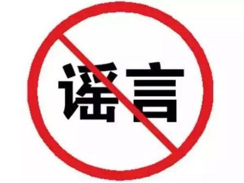 河北加油！中國加油！