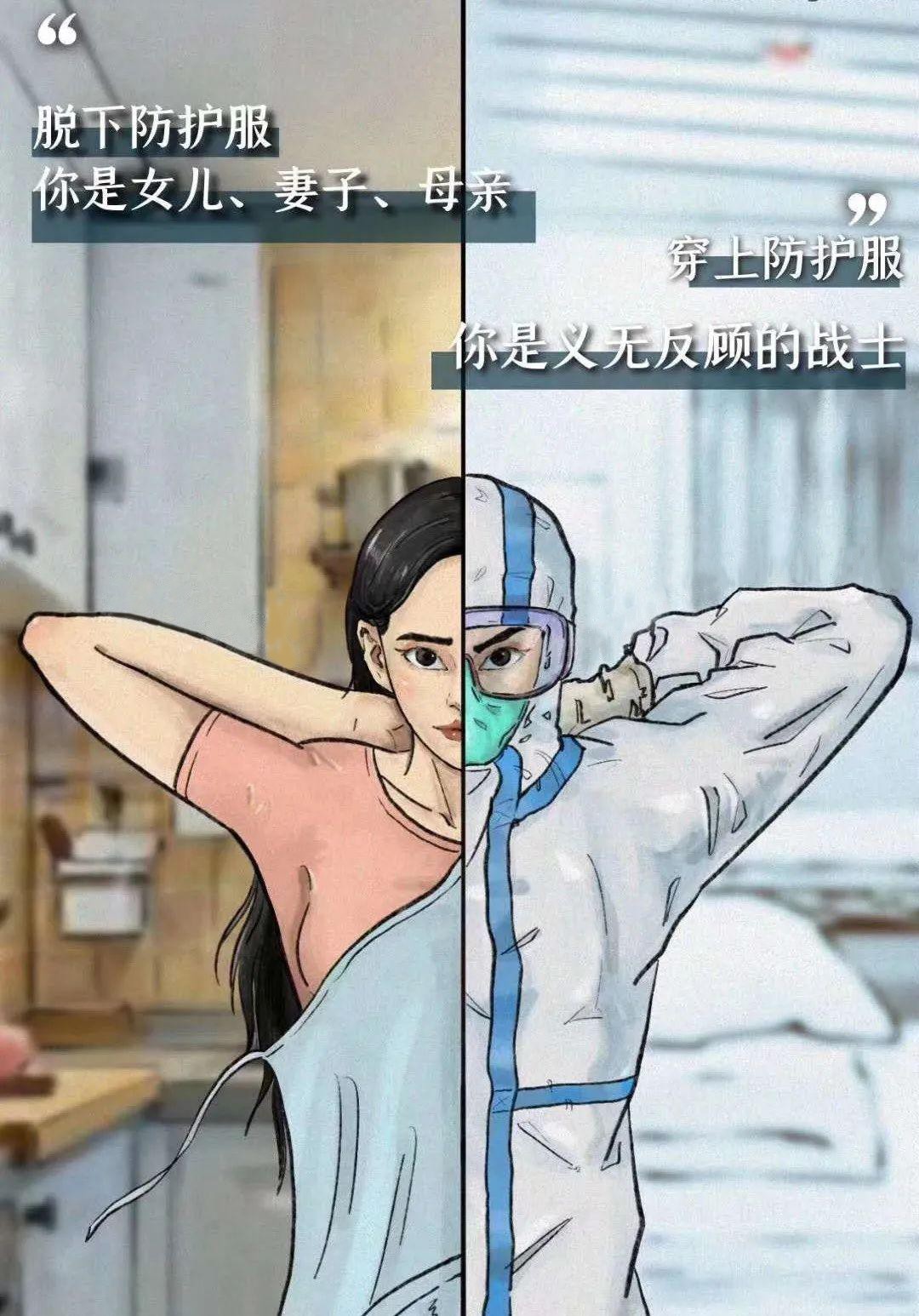 追夢(mèng)新時(shí)代，巾幗綻芳華
