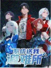 快乐天堂 综艺 2025