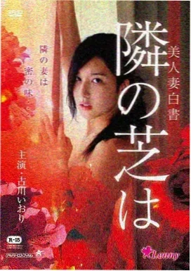 月光宝盒 电影 即将上线