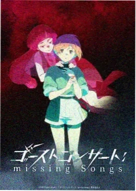 星际流浪 动漫 即将上线