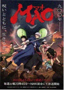 梦幻岛 动漫 2026