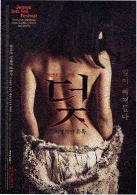 彩虹彼端 电影 2024